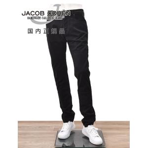 美品 ヤコブコーエン JOCELYN ハラコパッチ ストレッチスキニー 黒 31 ヤコブコーエン JACOB COHEN コットンパンツ メンズ ストレッチチノ