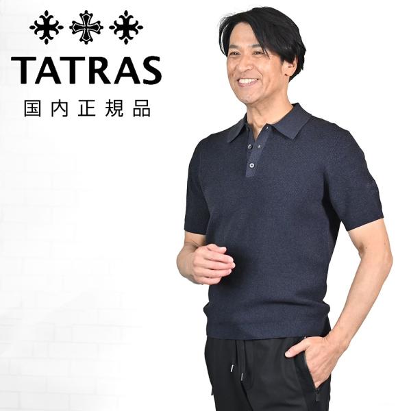 タトラス TATRAS 半袖ニットポロシャツ メンズ エリゴネ ERIGONE ワッフルサマーニット...