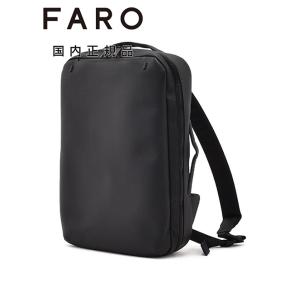 ファーロ FARO 2WAYバックパック メンズ Uｒban Collection ブリー仕様　防水カーフレザー スクエア型 ブラック 黒 ファスナー開閉式 国内正規品