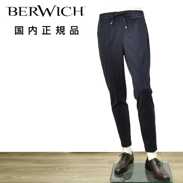 ベルウィッチ BERWICH イージーパンツ メンズ H DUE アッカデュエ 干場義雅氏 別注モデ...