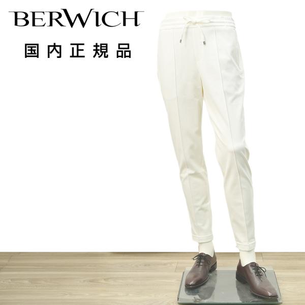 ベルウィッチ BERWICH イージーパンツ メンズ H DUE アッカデュエ 干場義雅氏 別注モデ...