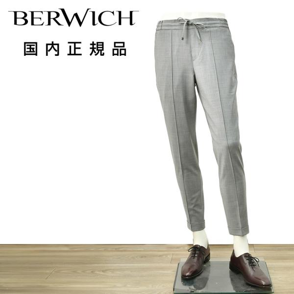 ベルウィッチ BERWICH イージーパンツ メンズ サマーウールスラックス H DUE アッカデュ...