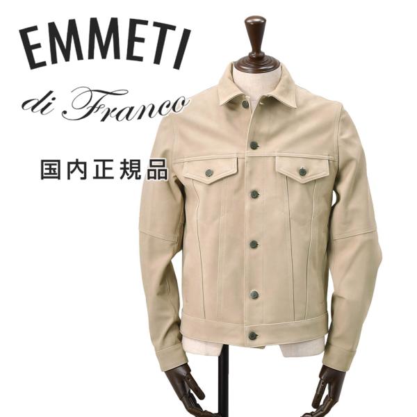 エンメティ EMMETI レザーブルゾン メンズ トラッカージャケット JACK ジャック スペシャ...