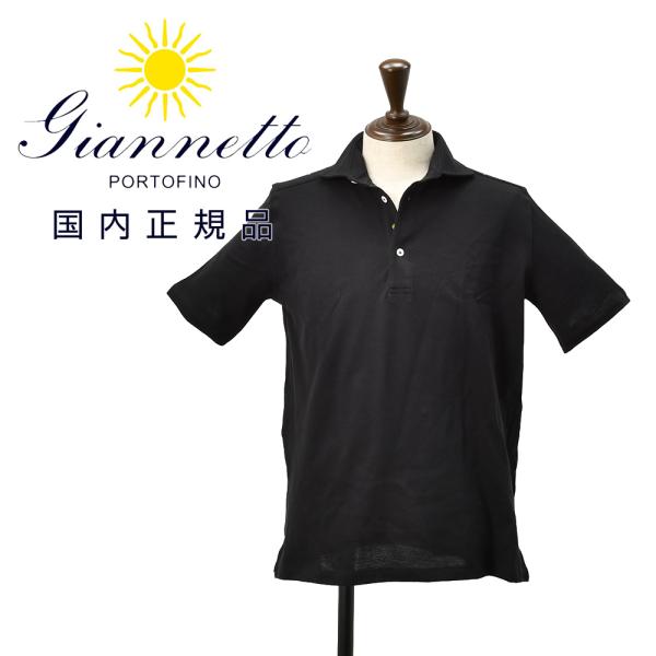 ジャンネット GIANNETTO 半袖ポロシャツ メンズ 3つ釦 鹿の子ジャージー コットン100％...