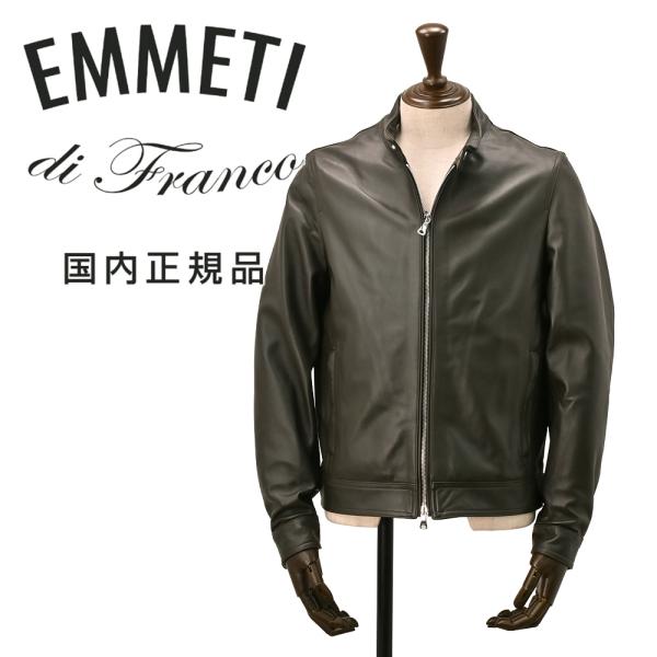 エンメティ EMMETI シングルライダースジャケット メンズ ラムスキンレザー ナッパチェラータ ...
