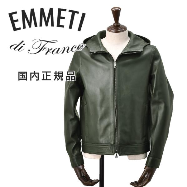 エンメティ EMMETI フーディーレザージャケット メンズ レザーブルゾン JURI HOODIE...