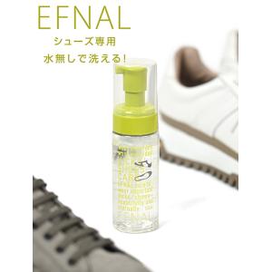 EFNAL CARE イフナルケア キックス/シューズ専用ケア用品プッシュ型クレンザー 水無しで簡単...