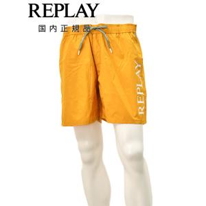 【返品交換不可】リプレイ REPLAY スイムパンツ メンズ 水着 ハーフパンツ オレンジ ポリエステル ショート丈 LM1145 国内正規品