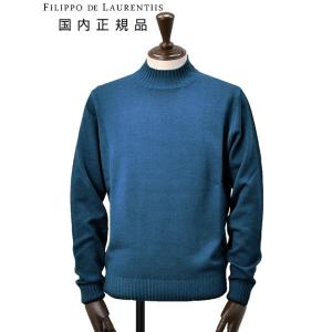 フィリッポ デ ローレンティス FILIPPO DE LAURENTIIS モックネックニット メン...