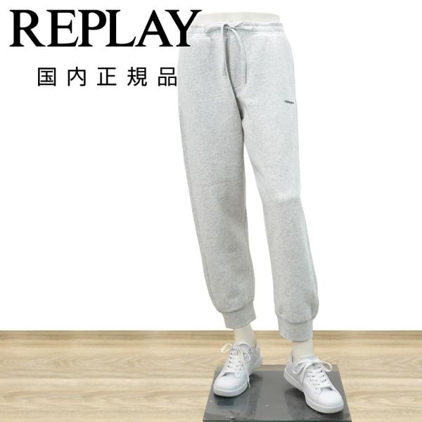 リプレイ REPLAY ジョガーパンツ メンズ スウェットパンツ 裏起毛スウェット生地 コットンポリ...