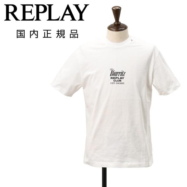 リプレイ REPLAY 半袖Ｔシャツ メンズ クルーネックカットソー ピュアコットンジャージー ホワ...