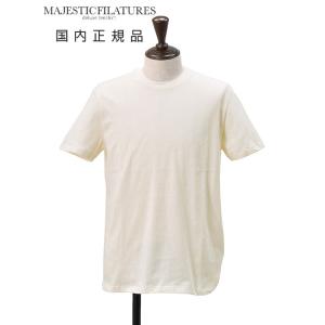 マジェスティック フィラチュール MAJESTIC FILATURES HOMME 半袖Tシャツ メンズ クルーネック シルクタッチ オーガニックコットン オフホワイト 国内正規品｜deradera