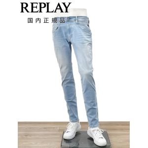 DIESEL（ディーゼル） DIESEL THAVAR ダメージ付き ヴィンテージ加工