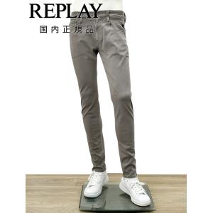 REPLAY ジーンズ スーパースリム BRONNY Hyperflex リサイクル