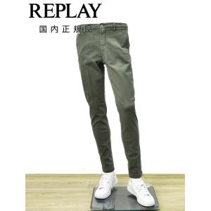リプレイ　REPLAY カラーデニム メンズ BENNI ベニーモデル X-L.I.T.E.+シリー...