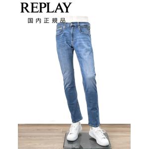 リプレイ　REPLAY デニム ジーンズ メンズ GROVER グローバーモデル Hyperflex...