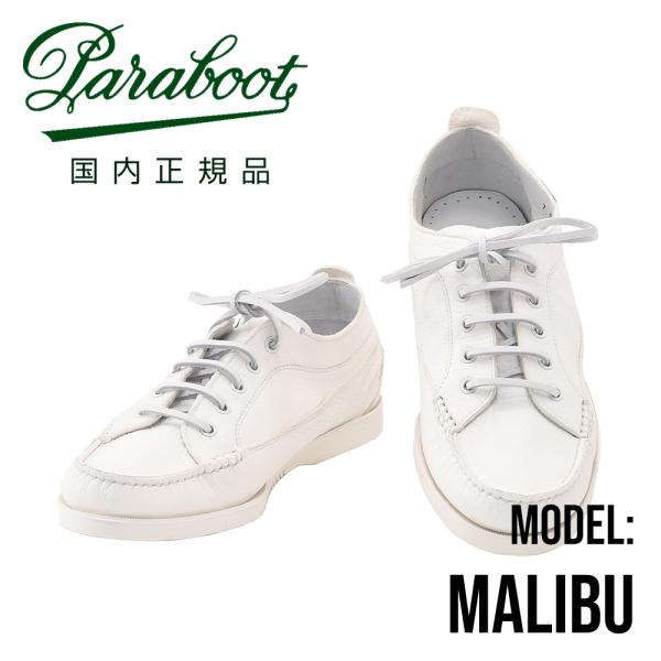 パラブーツ PARABOOT メンズ レザーシューズ MALIBU マリブ 復刻レトロデッキ 鹿革 ...