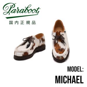 Paraboot（パラブーツ） サンダル アテネ ブラック グリーン メンズ