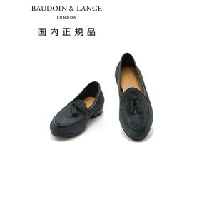 ボードインアンドランジ BAUDOIN &amp; LANGE タッセルローファー メンズ ベルジャンシュー...