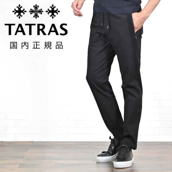 タトラス TATRAS テーパードパンツ メンズ オルティッキオ ORTICCHIO コットンポリエ...