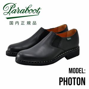 パラブーツ　クリュサ　5 レディース 黒 パラブーツ クリュサ 5 レディース 黒 楽天市場】パラブーツ PARABOOT
