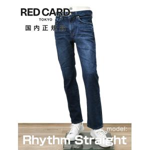 レッドカード トーキョー RED CARD TOKYO デニムパンツ メンズ 当店別注モデル Rhy...