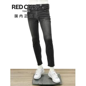 レッドカード トーキョー RED CARD TOKYO ストレッチデニム メンズ Ryder ライダ...