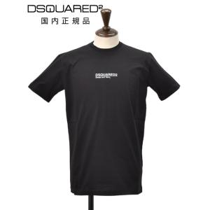 ディースクエアード　DSQUARED2 半袖Tシャツ メンズ クルーネックカットソー ロゴプリント ブラック 黒 コットンジャージー レギュラーフィット 国内正規品