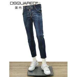 DSQUARED2 SKATER ディースクエアード　スケーター　42 DSQUARED2 ディースクエアード Skater Jean 42 - メルカリ
