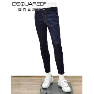 ディースクエアード DSQUARED2  メンズ S74LB1425 SKATER JEAN スケー...