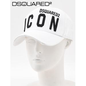 ディースクエアード　DSQUARED2 ベースボールキャップ メンズ ICONシリーズ 刺繍ロゴデザイン ホワイト コットンツイル 国内正規品 でらでら 公式ブランド｜deradera