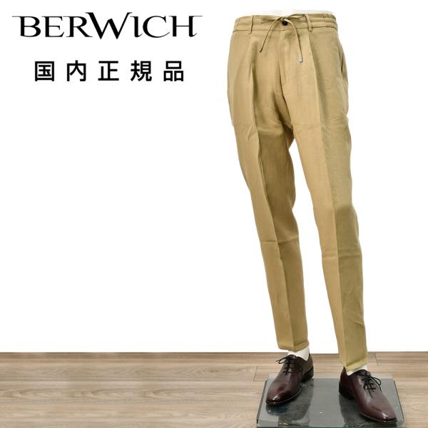 ベルウィッチ BERWICH イージーパンツ メンズ 1プリーツスラックス SAKE 1P GYM ...
