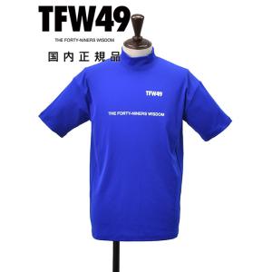 TFW49 ティーエフダブリューフォーティーナイン モックネックTシャツ メンズ ショートスリーブ 高機能生地 ブルー 青 メッシュ切替デザイン 国内正規品