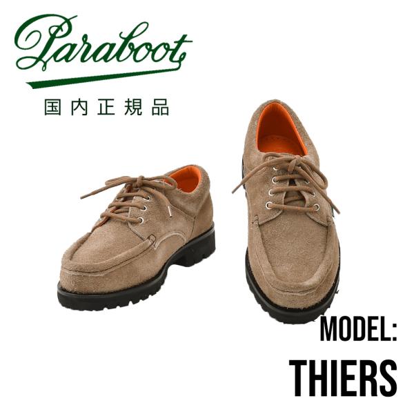 パラブーツ PARABOOT Uチップシューズ メンズ モカシン THIERS ティエール スエード...