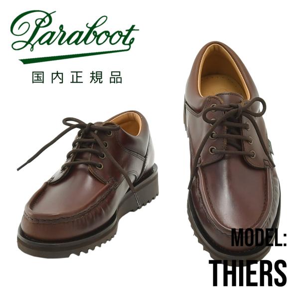 パラブーツ PARABOOT モカシン メンズ THIERS ティエール Uチップシューズ アメリカ...