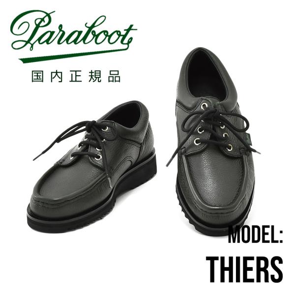 パラブーツ PARABOOT モカシン メンズ THIERS ティエール Uチップシューズ カーキ ...