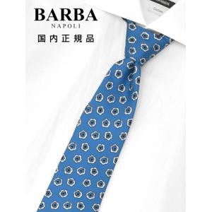バルバ BARBA ネクタイ メンズ セッテピエゲ 7つ折り スクエア柄デザイン シルク100％ ライトブルー 大剣7.5cm 光沢 ビジネス小物 国内正規品｜deradera