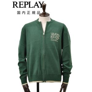 リプレイ　REPLAY ニットブルゾン メンズ アウター アクリル ポリウレタン グリーン 緑 リブ...