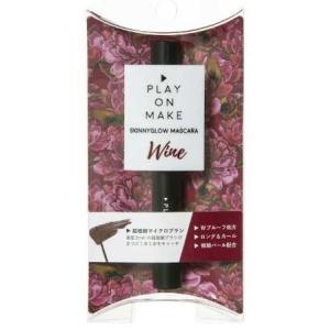 プレイオンメイク スキニーグロウマスカラ ワイン 4.5g 2F-O