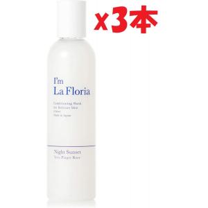 3本セット Im La Floria  アイム ラフロリア  デリケートボディウォッシュ 250ml...