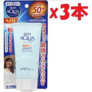 ヘパリシエ トーンアップUV SPF50+ PA++++ 日焼け止め ヘパリン類似
