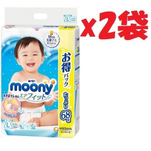 68枚×2袋セット  ムーニー おむつ テープ Lサイズ（9〜14kg）68枚 エアフィット ユニ・チャーム  2F-GH｜deraegallc