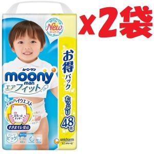 34枚×2袋セット パンツ ビッグより大きいサイズ ムーニーマン男の子
