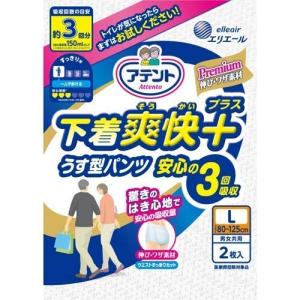 メナード MENARD スラリステム ドリンク 100mL×10缶×2セット（計20缶