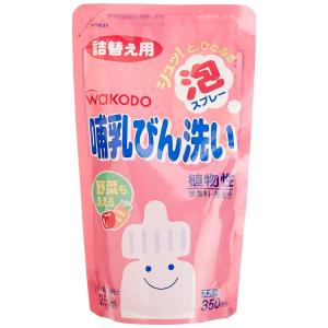 哺乳びん洗い 詰替え用 250ml 管理記号:KP-B2｜deraegallc