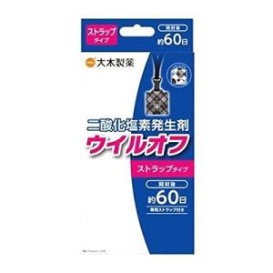 大木製薬 ウイルオフストラップタイプ 空気中 水分 炭酸ガス 反応 低濃度 二酸化塩素 発生 航空 機内 持ち込み ウイルオフ 電動 拡散 ファン 　KE4｜deraegallc