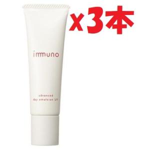ヘパリシエ トーンアップUV SPF50+ PA++++ 日焼け止め ヘパリン類似