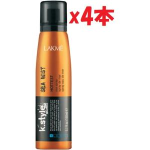 4本セット LAKME K.Style SEA MIST Hottest Sea Spray 150...