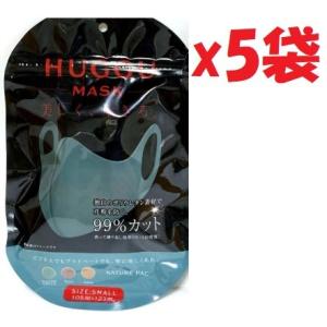 3枚入り 5袋セット HUGGU マスク グリーン SMALL スモール レディース 女性 サイズ ...