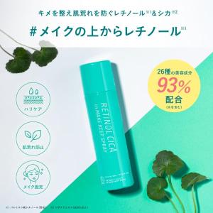 3本セット shushupa シュシュパ メイ...の詳細画像2